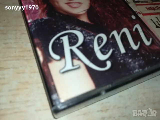 RENI-ORIGINAL TAPE 2802251616, снимка 9 - Аудио касети - 49315485