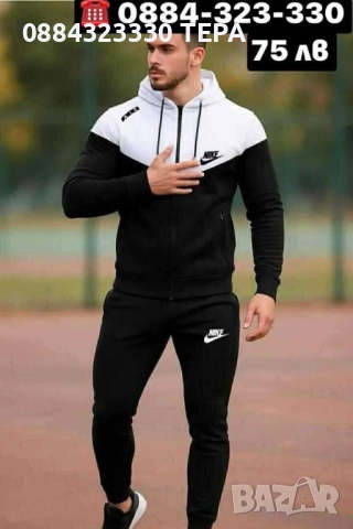 МЪЖКИ КОМПЛЕКТИ/ЕКИПИ, снимка 13 - Спортни дрехи, екипи - 51713157