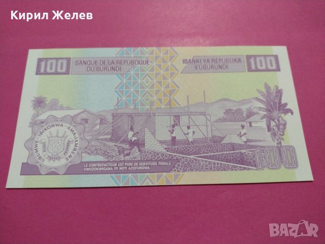 Банкнота Бурунди-16338, снимка 4 - Нумизматика и бонистика - 30604831