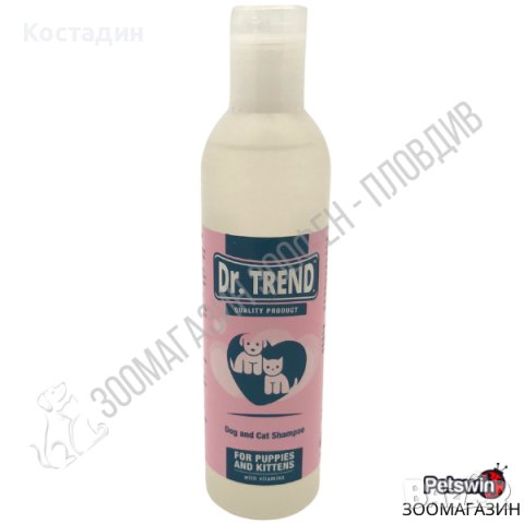 Шампоан за Домашен Любимец - за Кученца/Котенца - 250ml