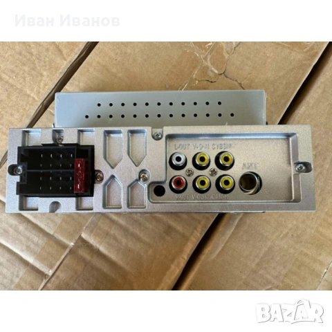 Мултимедия COBRA 7inch CJ-MP7100S, снимка 4 - Навигация за кола - 53269225