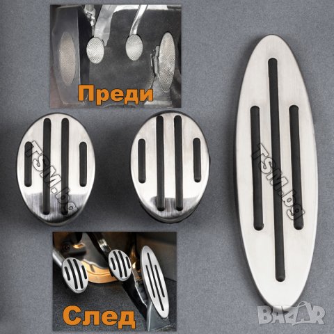 СПОРТНИ МЕТАЛНИ ТУНИНГ ПЕДАЛИ за MINI COOPER S ONE R55 R56 R57 R58 R59 R60 R61 F54 F55 F56 F57 F60, снимка 2 - Аксесоари и консумативи - 39776056