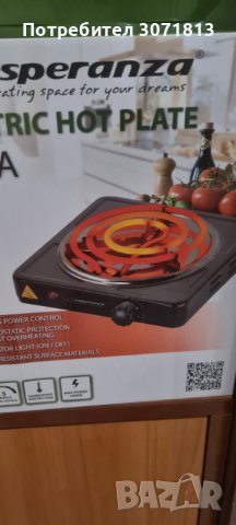 Котлон за въглени , снимка 1