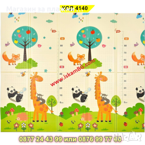 Детско Килимче за Пълзене и Игра от Термоизолираща Пяна 180x200x1cm – Горски Рай + Трафик - КОД 4140, снимка 9 - Други - 44683606