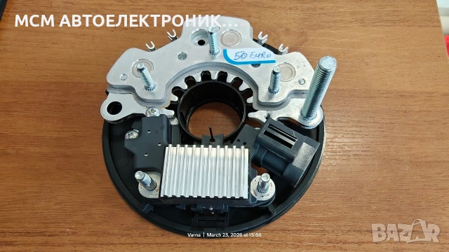 РЕЛЕ + ДИОДЕН БЛОК/ТОКОИЗПРАВИТЕЛ за HITACHI LR170-756 = 23100-7F700 = 231007F700 NISSAN TERRANO II