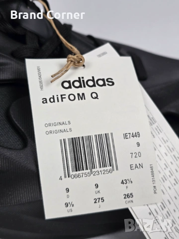 Оригинални маратонки adidas adiFOM Q (Core Black) - Нови с етикет, снимка 7 - Маратонки - 54279290