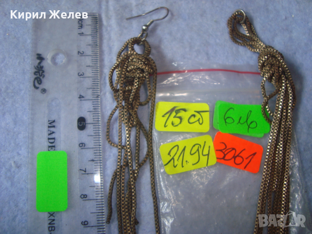 ЗЛАТИСТИ БРОНЗОВИ ТИП ВЕРИЖКИ ВИНТИДЖ ОБЕЦИ РЪЧНА АРТ ПЛЕТКА 3061, снимка 4 - Обеци - 36525043