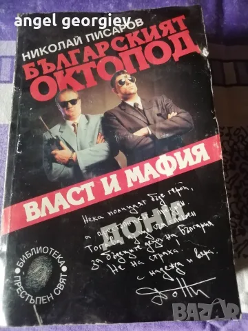 книги втора ръка