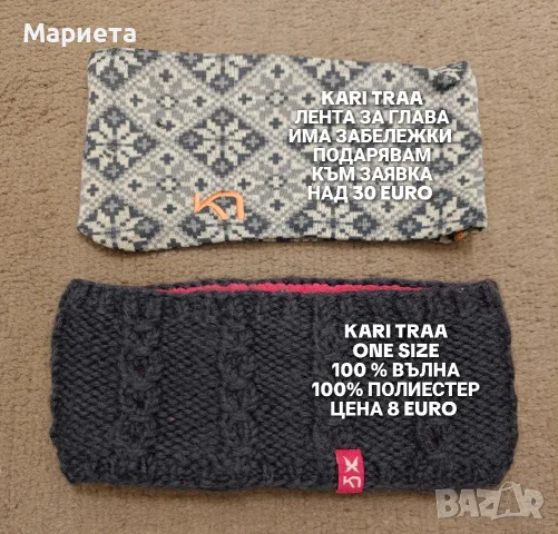 МЕРИНО ВЪЛНЕНИ АКСЕСОАРИ , снимка 6 - Шапки - 56511889