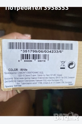 таблет Samsung galaxy tab pro 8.4” SM - T 325 , 16 GB sim, снимка 3 - Таблети - 52126787