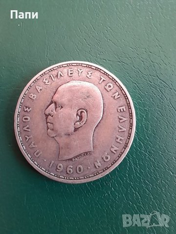 Колекционерска монета 20 драхми 1970 год., снимка 5 - Нумизматика и бонистика - 37904234