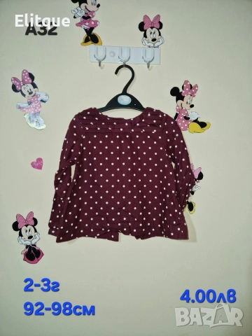 детски дрехи , снимка 7 - Детски комплекти - 52942752