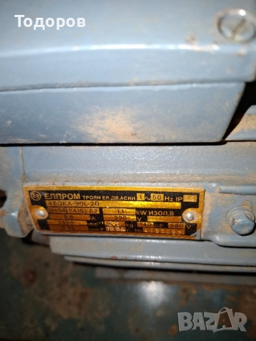 дърводелска машина абрихт и циркуляр, снимка 8 - Други машини и части - 52033920