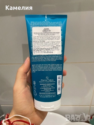 Ducray Keracnyl гел за лице, снимка 3 - Козметика за лице - 53879537