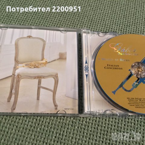 За Тромпетисти. /не е Гъмзата/., снимка 8 - CD дискове - 29508333