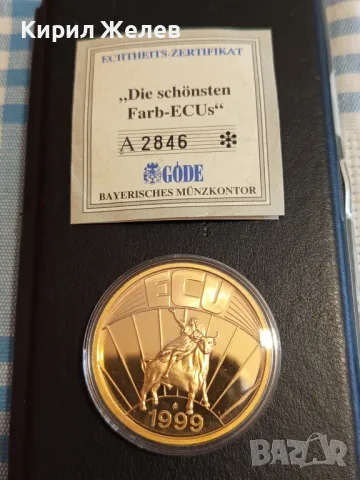 Рядка монета Europa - ECU 1999г. с сертификат уникат 49101