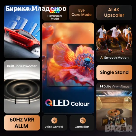 Телевизор HISENSE 75A7Q 4K Ultra HD QLED SMART TV, VIDAA, 75.0 ", 189.0 см, снимка 7 - Телевизори - 55849880
