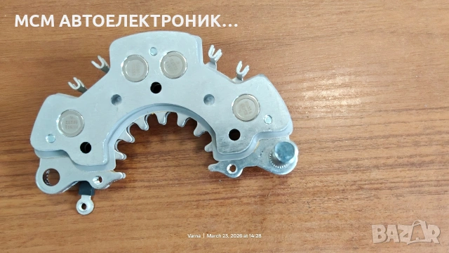 ДИОДЕН БЛОК - ТОКОИЗПРАВИТЕЛ за HITACHI LR170-756 = 23100-7F700 = 231007F700 NISSAN TERRANO II, снимка 4 - Части - 53947928