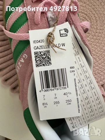 Adidas Gazelle Bold W №40 2/3 – чисто нови, оригинални, снимка 4 - Кецове - 56061117