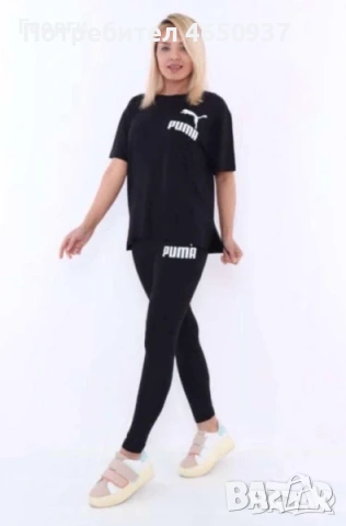 Дамски спортен екип puma 