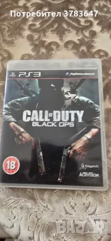 Продавам игри за ps3,ps4, снимка 17 - Игри за PlayStation - 55944578
