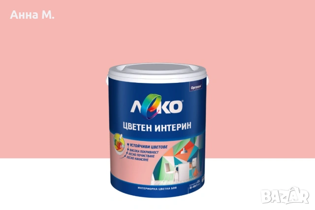 Леко интерин ЗАХАРЕН ПАМУК