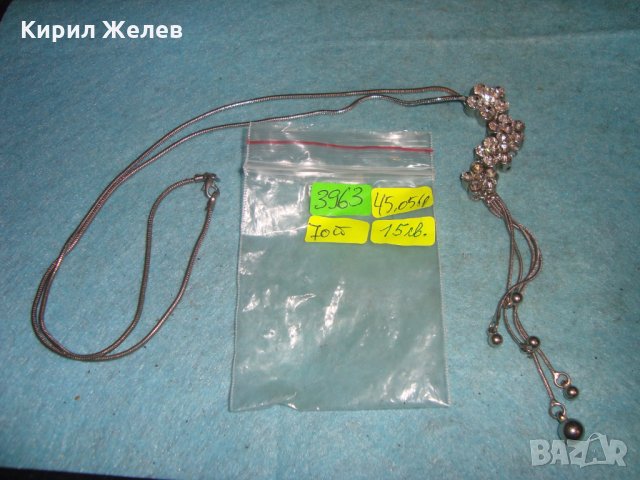 ИСКРЯЩО СТИЛНО ПОСРЕБРЕНО ФЛОРАЛНО КОЛИЕ ПЕНДАНТ АРТ МЕДАЛЬОН с ФАСЕТИРАНИ КРИСТАЛИ 3963, снимка 6 - Колиета, медальони, синджири - 35261394