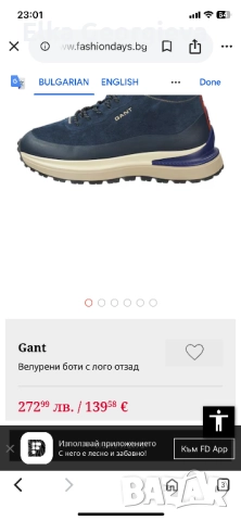 Оригинални уникални мъжки боти Gant