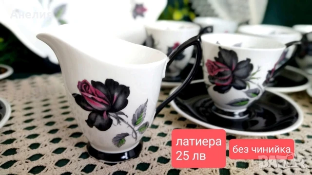 Royal Albert Черна роза, снимка 4 - Чаши - 50800222