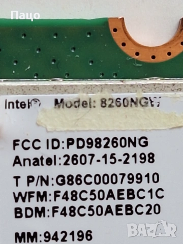 Intel 8260NGW NGFF M.2 Wifi Card , снимка 4 - Лаптоп аксесоари - 54160201