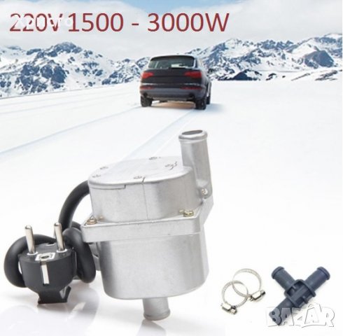 подгревател, снимка 13 - Аксесоари и консумативи - 12377491