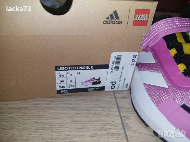 Нови маратонки Adidas Lego , снимка 11 - Детски маратонки - 49022452