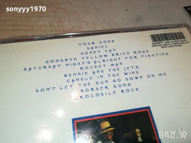 ELTON JOHN CD 2207250703, снимка 14 - CD дискове - 51099605