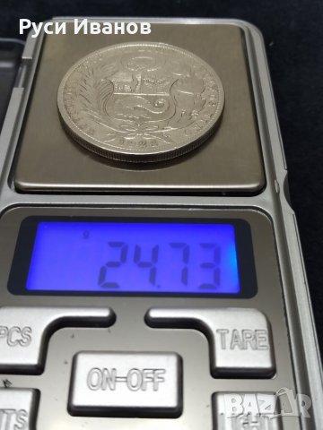 Сребърна монета 1924г., снимка 3 - Нумизматика и бонистика - 32204078