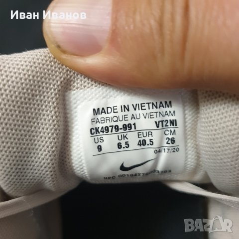 оригинални маратонки  Nike Air Max 200  номер 40,5, снимка 8 - Маратонки - 42878913