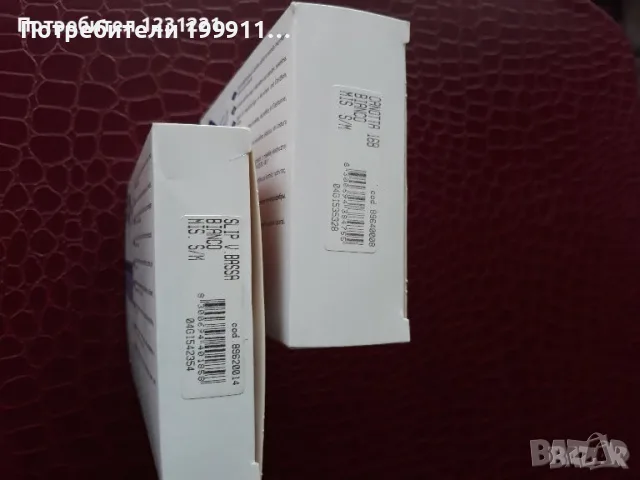 POMPEA-луксозно, безшевно бельо, снимка 6 - Бельо - 55990212