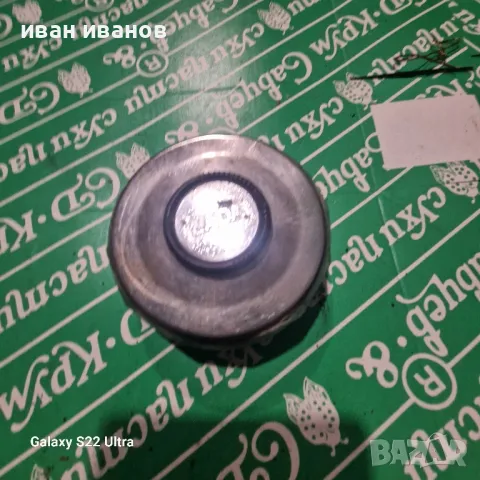 Капачка Лада, снимка 5 - Антикварни и старинни предмети - 47779996