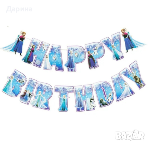 Парти сет балони Замръзналото кралство , снимка 8 - Други - 40318459