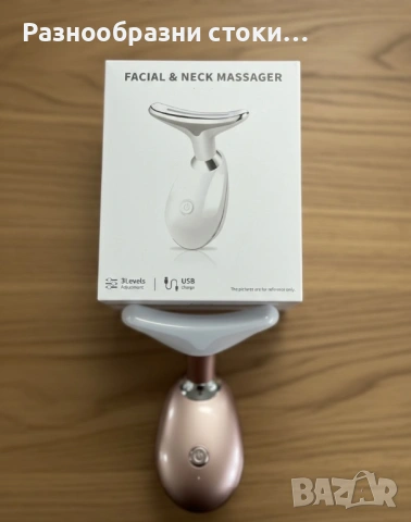 ✨ Масажор за лице и шия (Lift & Tone) ✨
