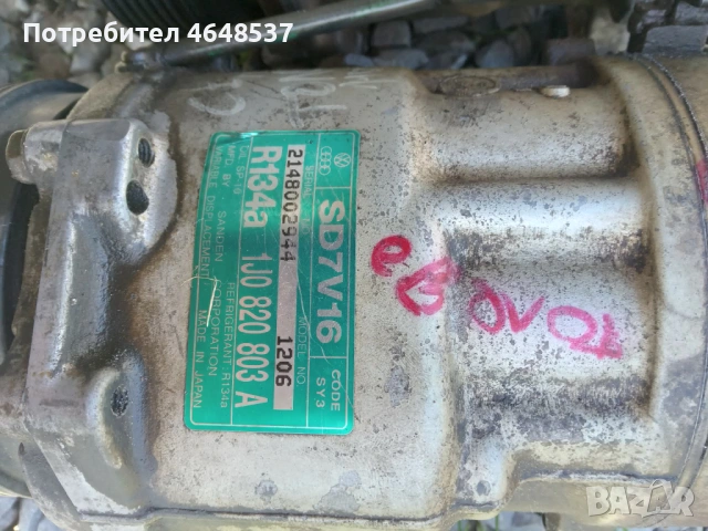 Компресор климатик за Волксваген Голф 4 1.6 101к.с /1.9 110к.с 2000г  брой 40-евро , снимка 3 - Части - 54097077