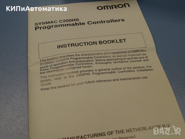 контролер Omron C200HS-CPU21-EC sysmac programmable controller, снимка 7 - Резервни части за машини - 35228373