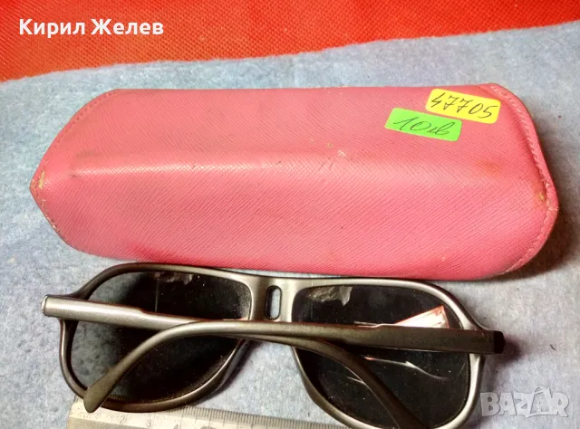 AURIOL Cat.3 МАРКОВИ КЛАСИЧЕСКИ МОДЕЛ СЛЪНЧЕВИ ОЧИЛА със СТИЛЕН КАЛЪФ 47705, снимка 6 - Слънчеви и диоптрични очила - 47541362