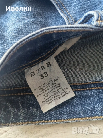 Всичко за 20€, снимка 3 - Дънки - 54082944