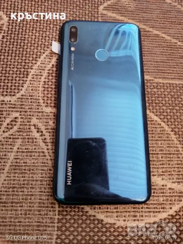 Много добър телефон, снимка 3 - Huawei - 55724345