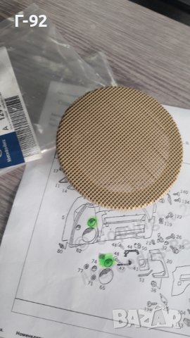 A1297273188/8412**NEU**MERCEDES-BENZ**W129**1991-1995**РЕШЕТКА ЗА ГОВОРИТЕЛЯ НА ВРАТИТЕ**МАЛКА**, снимка 6 - Части - 39355606