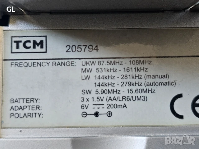 Радио ГДР, снимка 6 - Радиокасетофони, транзистори - 50877429