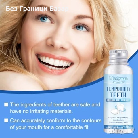 Нов Временен комплект за поправка на зъби, пломби и липсващи зъби, снимка 2 - Други - 51608959