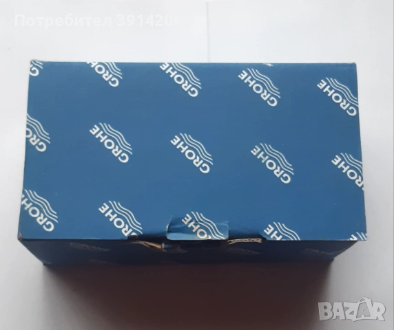 Немска батерия Grohe , снимка 2 - ВИК - 53206030