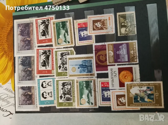 Пощенски марки ., снимка 17 - Колекции - 55887008