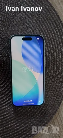 продавам iPhone 15 , снимка 5 - Apple iPhone - 56126899